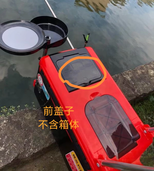 开天斧钓箱前透明盖子储物盒盖原厂加厚通用配件