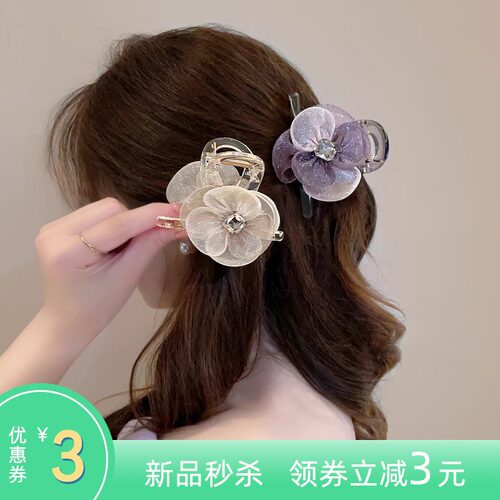 优雅绢纱花朵中号鲨鱼夹女半扎发