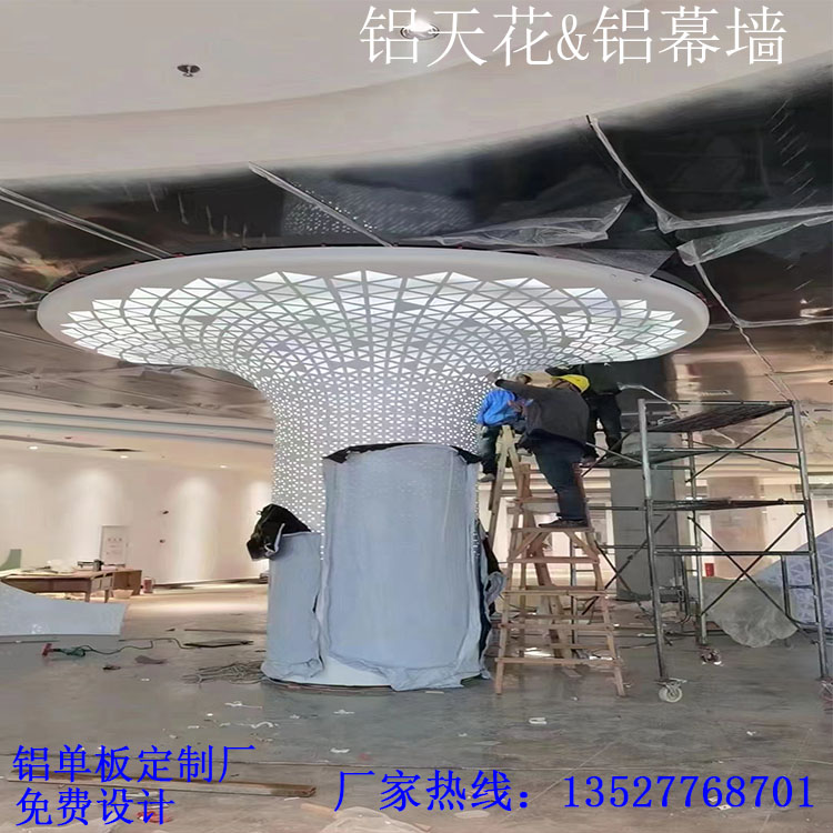 定制冲孔板商场包柱双曲板雕花镂空板室内外铝板发光柱子冲孔铝板