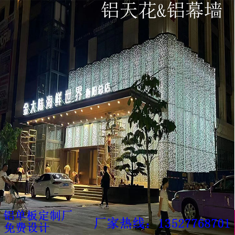 湖南酒店门头穿孔铝单板镂空发光板不规侧艺术雕花透光铝板加工厂
