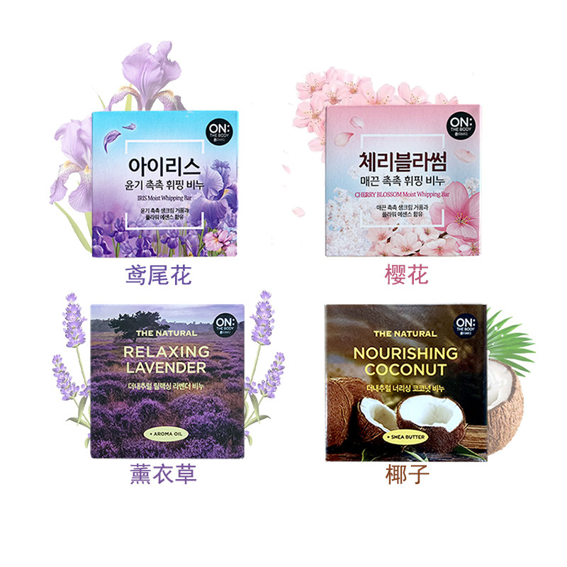 LG韩国进口安宝笛on樱花香皂90克男女士持久留香洗澡沐浴全身肥皂