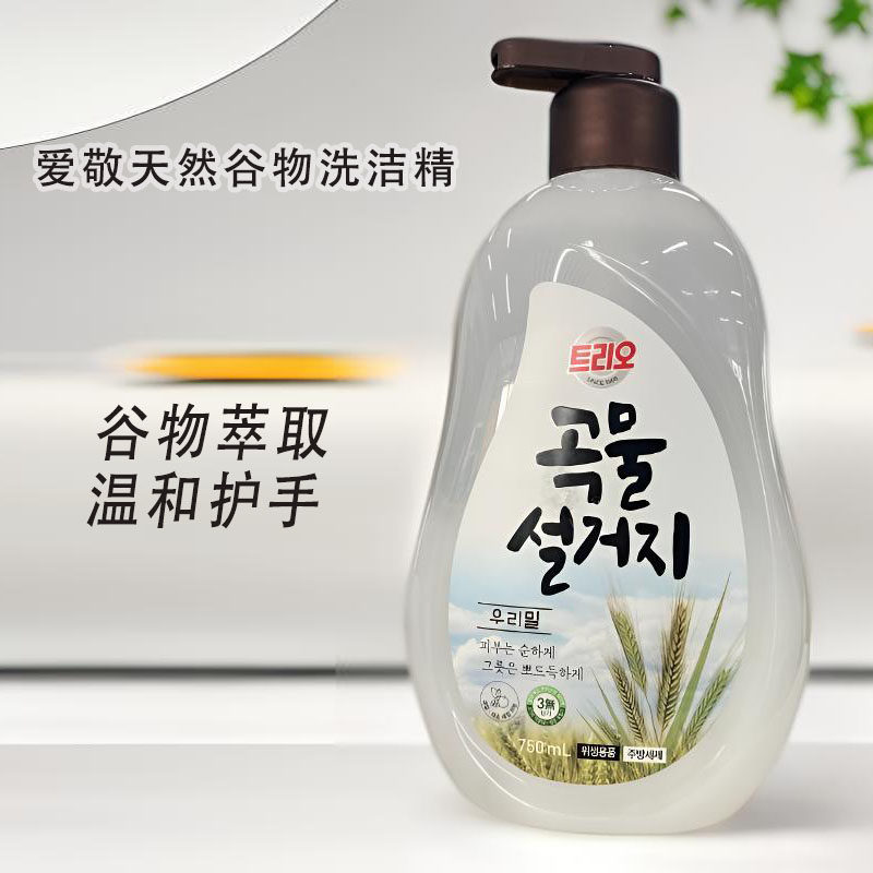 韩国爱敬洗洁精谷物洗碗液去油不伤手家庭装家用洗涤液