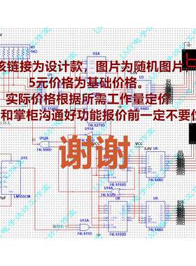 数字电路设计/数电实验Multisim设计仿真代做