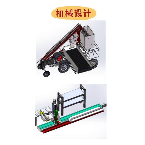 SolidWorks动画制作UG动画制作仿真设计SW建模动画仿真