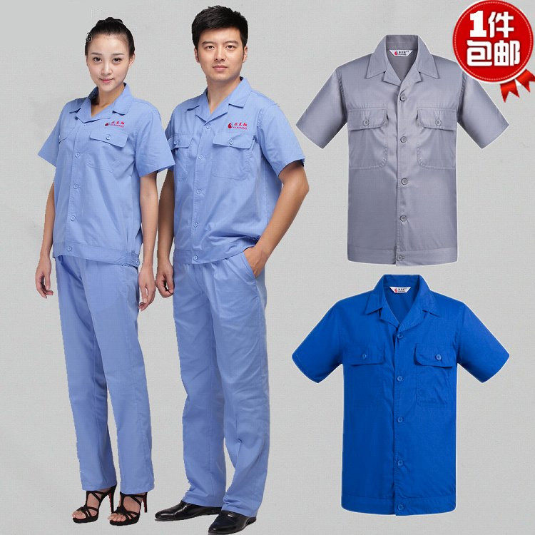 Tenue de travail - Ref 1911778 Image 1