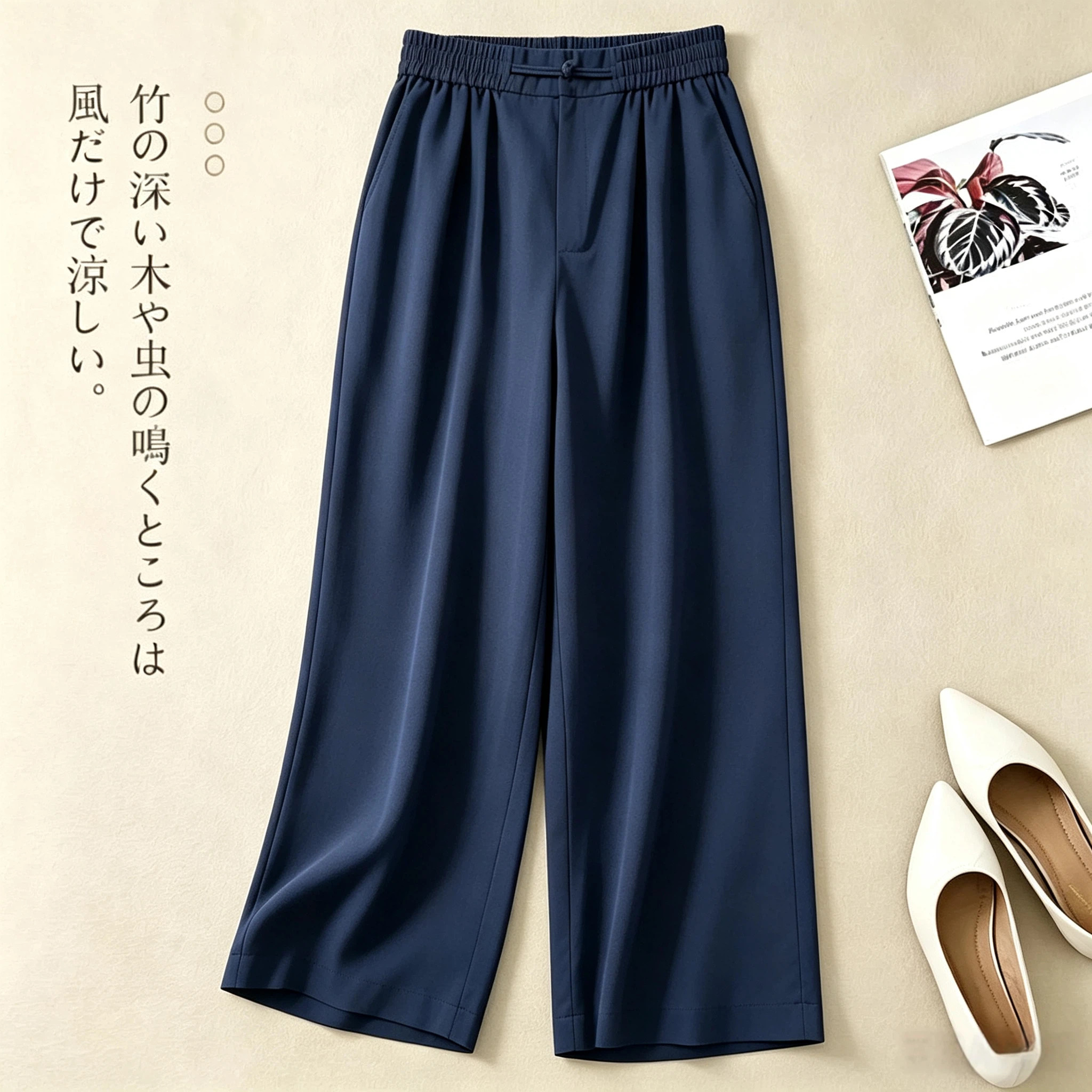 中年妈妈百搭松紧阔腿裤夏装大码女士纯色宽松休闲显瘦直筒九分裤