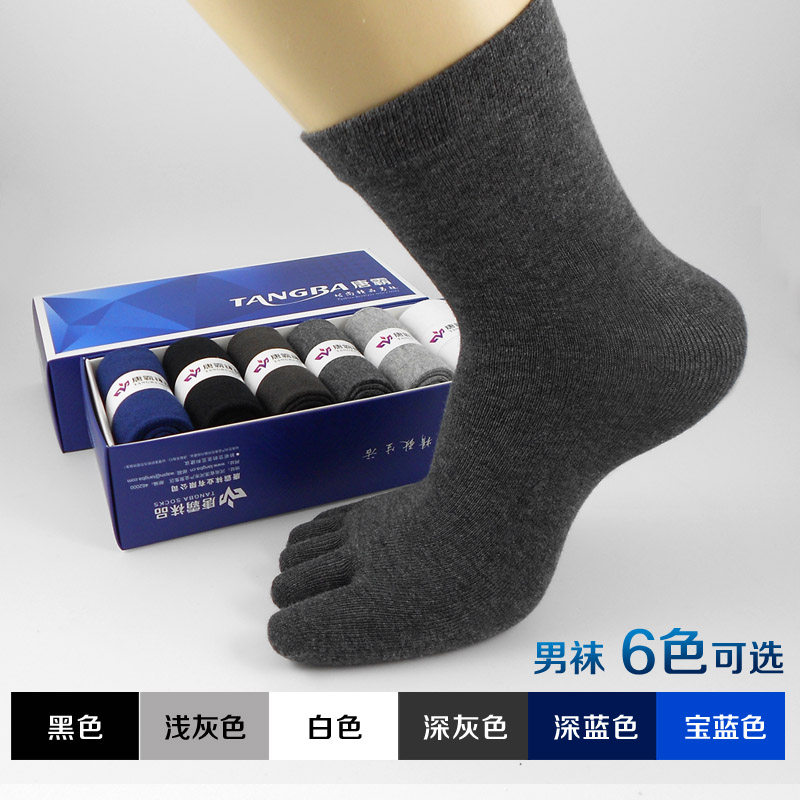 Chaussettes - collants TM01 - Ref 755537 Image 3