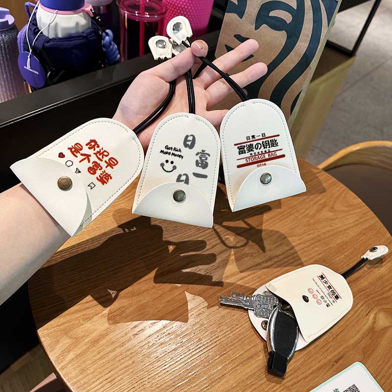 趣味文字富婆好运抽拉伸缩式纽扣钥匙包汽车钥匙套收纳包通用男女