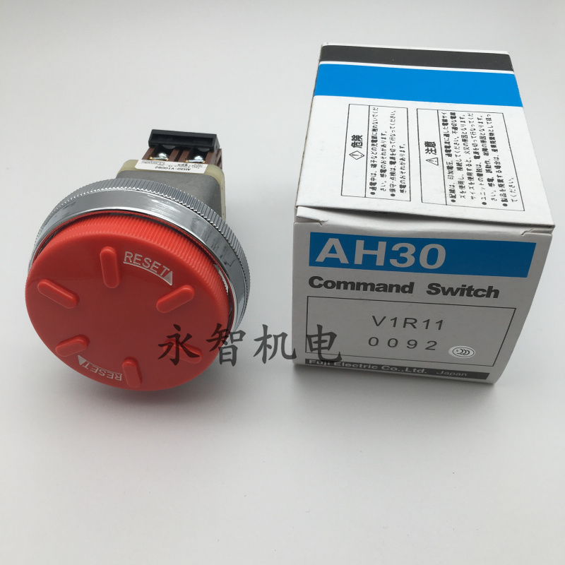 富士老款停开急关72mm冲床按钮AH30V1R110092 AH30-V10092 1开1闭-封面