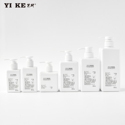 艺珂洗手液化妆品空瓶按压式便携乳液沐浴露洗发水旅行分装小瓶子