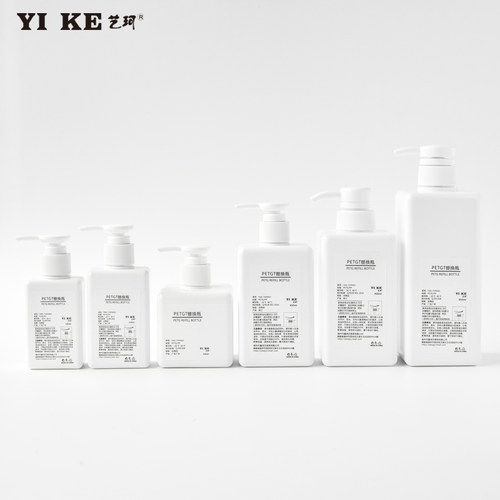 艺珂洗手液化妆品空瓶按压式便携乳液沐浴露洗发水旅行分装小瓶子 - 封面