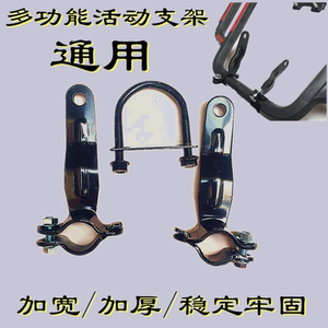 男士摩托车保险杠宽厚前护改装车