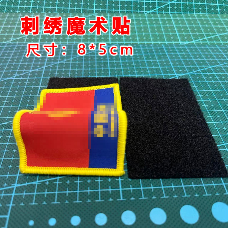 消防徽章刺绣魔术贴定制8*5cm