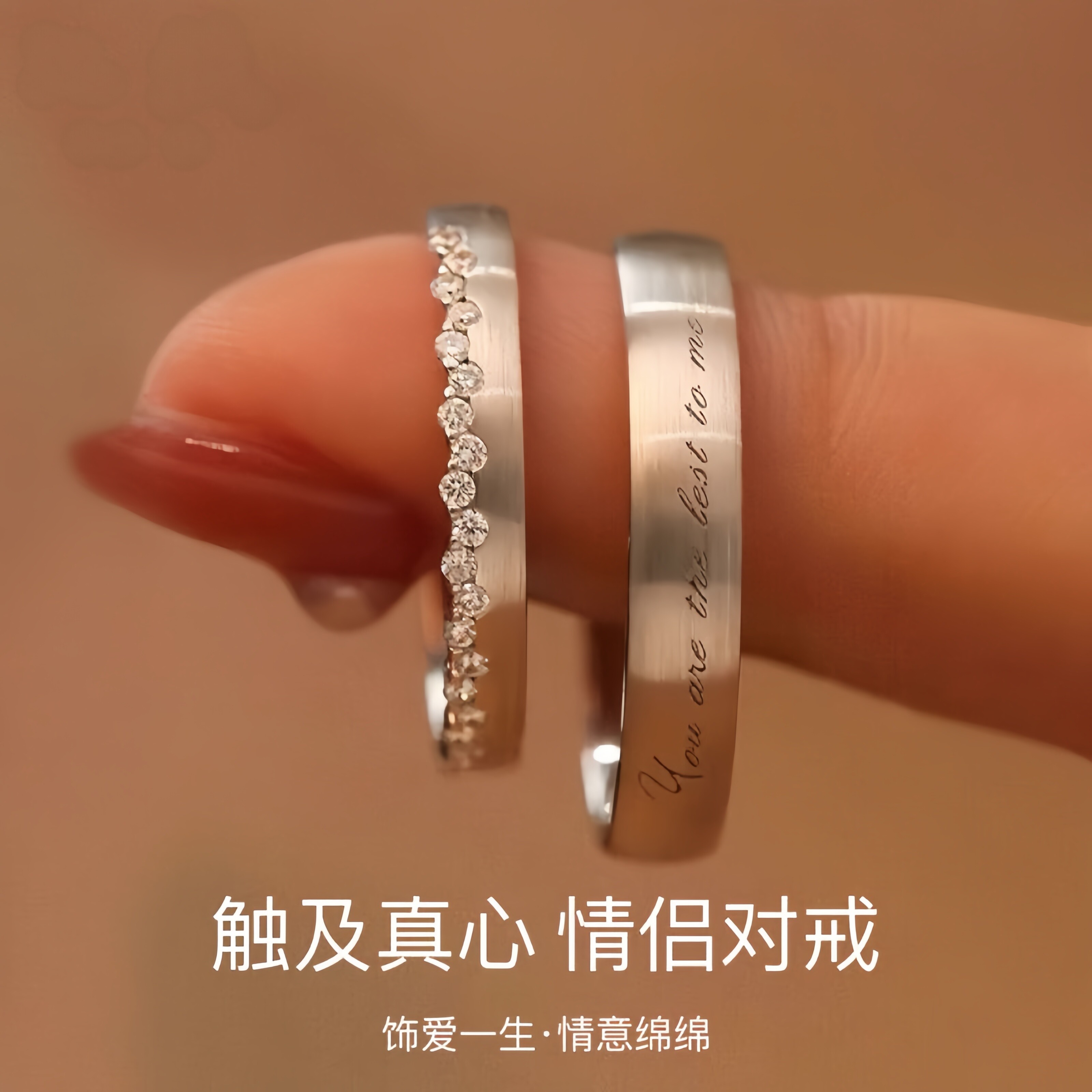 纯银情侣对戒可刻字求婚送女友