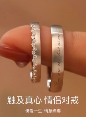 纯银情侣对戒可刻字求婚送女友