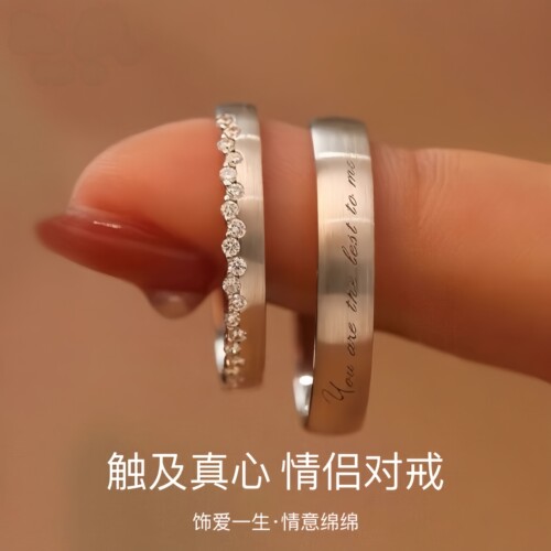 纯银情侣对戒可刻字求婚送女友