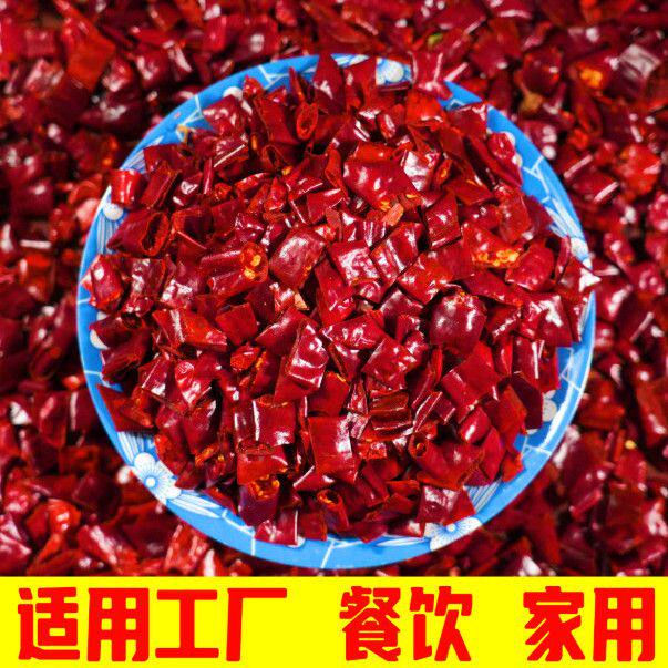 干辣椒段无籽无盐魔鬼辣椒巨辣特辣香辣变态辣朝天椒切段批发专用