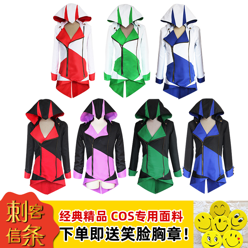 动漫 刺客信条3 周边 康纳 外套 卫衣 夹克 披风 cos 男女 衣服装