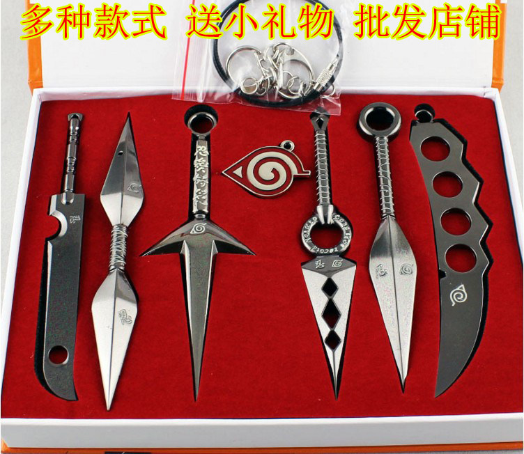 火影忍者武器模型 项链鸣人佐助四代苦无手里剑旋转飞镖 套装盒装在类目 模玩/动漫/周边/cos/桌游, 卡通/动漫周边, 动漫卡牌/挂件/文具中 - 来自Buy2taobao.com提供专业的淘宝代购服务