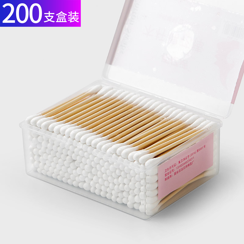 12-02新券200支装盒装家用卫生双头化妆棉签