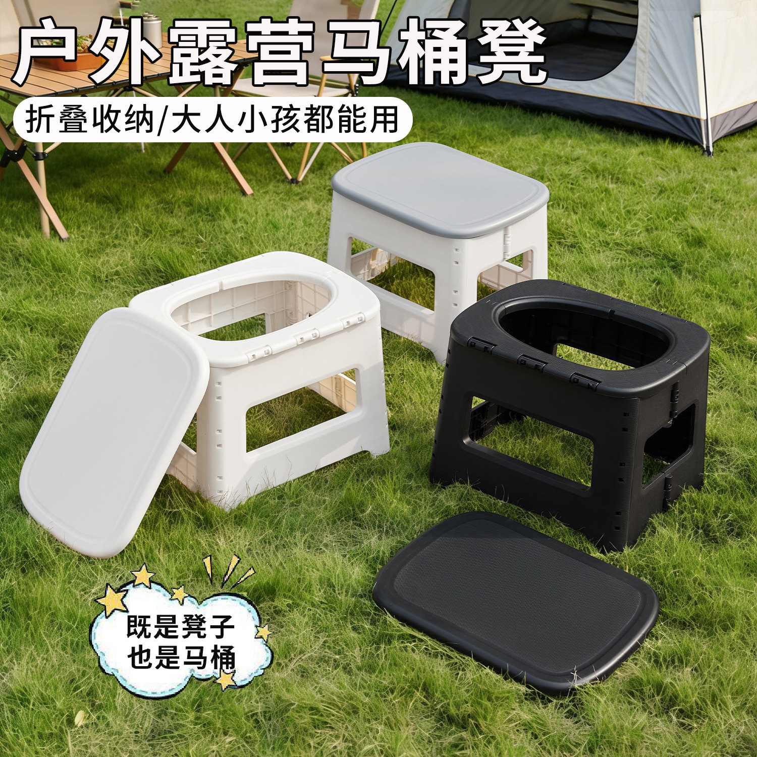 户外马桶车载应急折叠露营马桶凳便携式凳子成人女士旅行移动厕所,户外/登山/野营/旅行用品,户外椅子凳子,淘宝优惠券,粉丝福利购,淘宝优惠卷