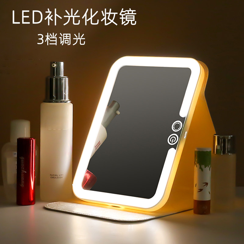 led化妆镜带灯便携折叠随身学生宿舍梳妆台ins风台式桌面小镜子