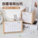 笔筒台历2026年新款 年历桌面木质日历笔筒创意摆件打卡月历收纳盒