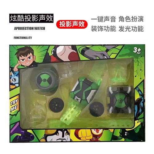 儿童玩具少年骇客BEN10田小班投影手表卡通变身器发光发声手办