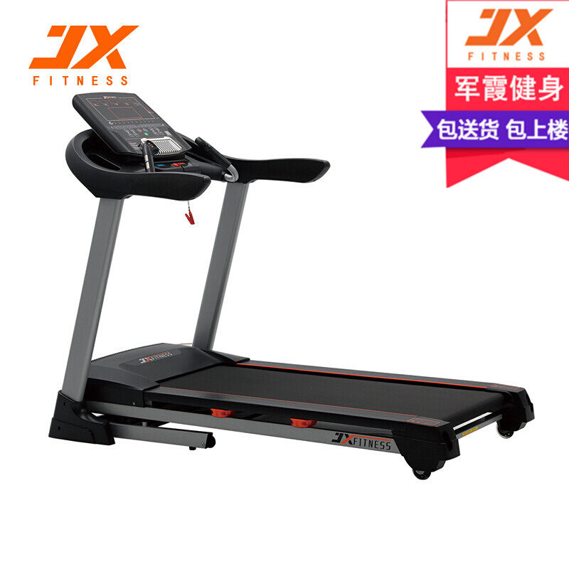 军霞跑步机jx-690s 轻商用家用电动静音健身器材可折叠款