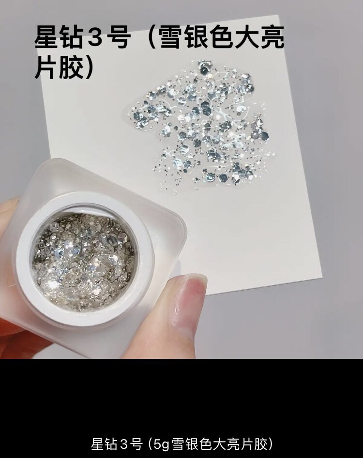 美甲新款星芒亮片罐装爆闪甲甲油美甲工具