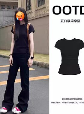 黑色正肩短袖女t恤夏修身上衣收腰显瘦2026新款紧身美式好看穿搭