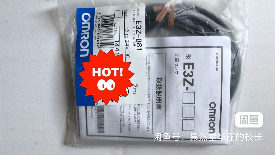 原装正品OMROM欧姆龙光电开关E3Z-B61 E3Z-B62 E3Z-B81 E3Z-B82