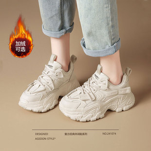 皮面加绒运动鞋 奥古狮登真皮老爹鞋 软底爆款 秋冬季 女厚底2025新款