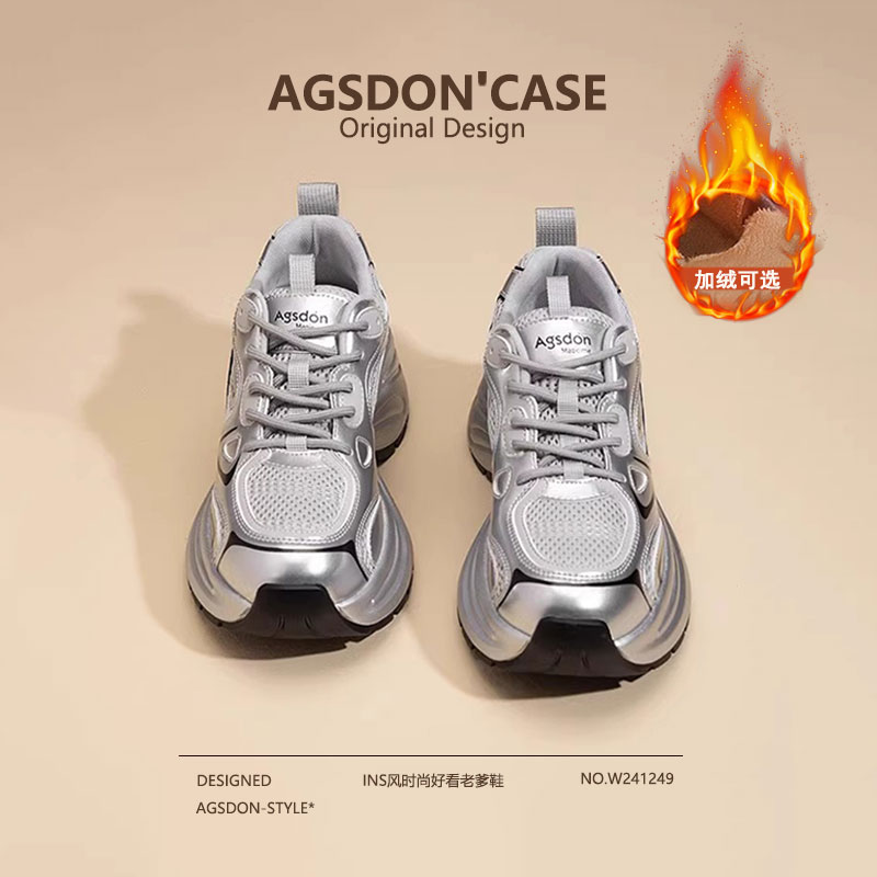 奥古狮登秋冬时尚加绒运动老爹鞋