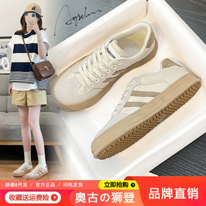 奥古狮登帆布鞋女款2023新款夏季透气厚底溶解板鞋网红软底小白鞋