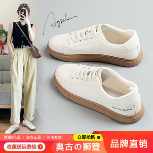 奥古狮登小白鞋女款2026春季新款轻便软底透气显脚小白色帆布鞋爆