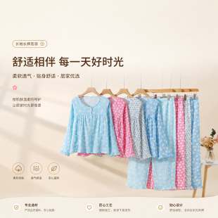 A类棉可爱花边小花睡衣女套装春秋插肩袖开衫少女宿舍居家服