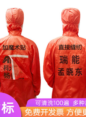 logo无尘服背静电衣橙色橘色章条纹网格定制洁净服款式食品
