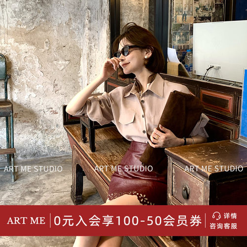 ARTME瓜瓜 莱赛尔亚麻翻领两穿式衬衫女春款气质宽松收腰长袖上衣