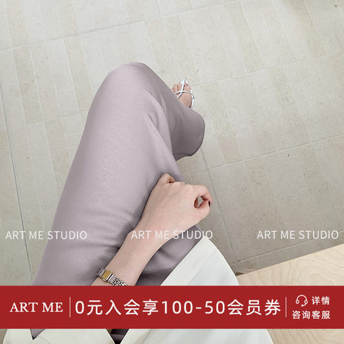 ARTME瓜瓜莫兰迪醋酸鱼尾半裙
