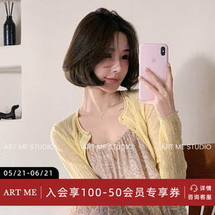 ARTME瓜瓜 万能开衫2.0透气亲肤莱赛尔天丝百搭开衫轻薄针织上衣