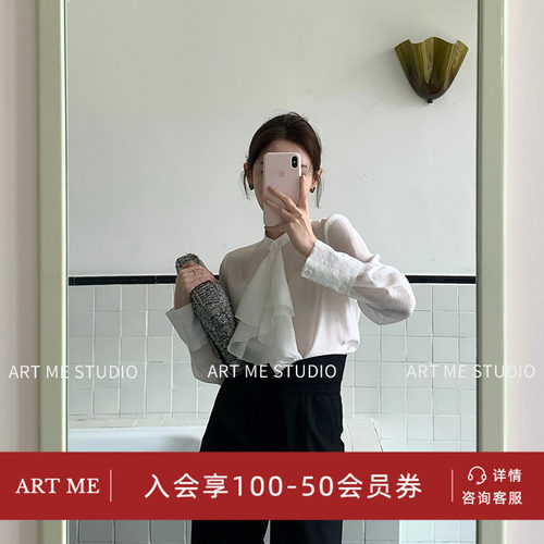 ARTME瓜瓜 人丝复古荷叶边立领气质衬衫女春季通勤风百搭显瘦上衣