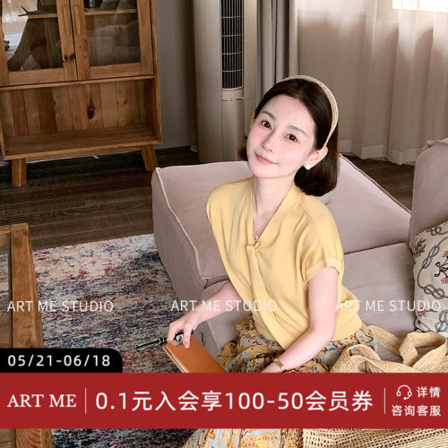 蝴蝶天丝棉软糯亲肤针织上衣