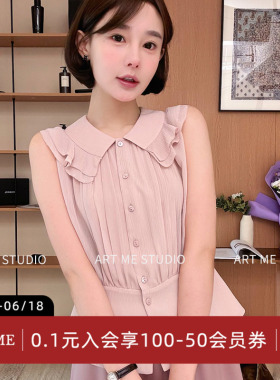 ARTME瓜瓜 肌理感娃娃领抓皱捏褶无袖上衣女夏季减龄风单排扣衬衫