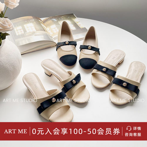ARTME瓜瓜香风序曲温柔鞋子