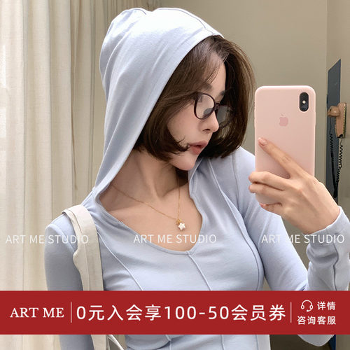 ARTME瓜瓜 小蛮腰连帽V领鱼骨打底衫女春季通勤修身显瘦高弹上衣