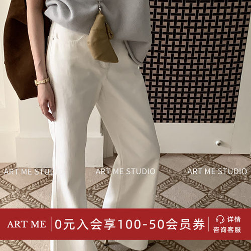 ARTME瓜瓜100纯棉土耳其牛仔裤女春季微喇超模即视感显瘦瓜瓜力推