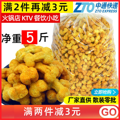 小零食骨肉相连夜宵小吃豫辉煌