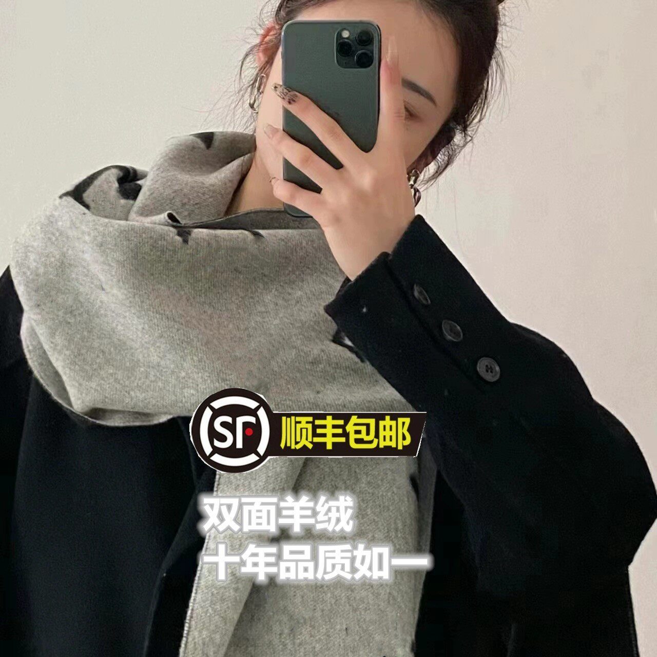 经典明星同款百搭围巾黑灰奶茶女秋冬加厚保暖羊绒羊毛披肩围脖女