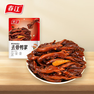 春江老卤去骨鸭掌酱香脱骨鸭掌无骨鸭掌鸭爪熟食鸭肉休闲零食小吃